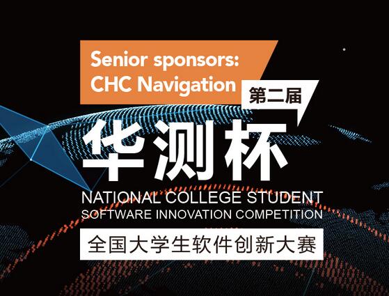 华测GPS.jpg 华测GPS.jpg