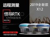 2019華測GPS新品-慣導RTK-華測X12