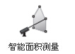徕卡全站仪1 徕卡全站仪1