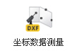 徕卡全站仪3 徕卡全站仪3