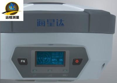 海星達(dá)H32全能型RTK