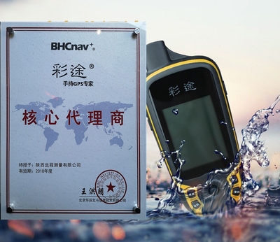 彩途全球代理商,彩途GPS