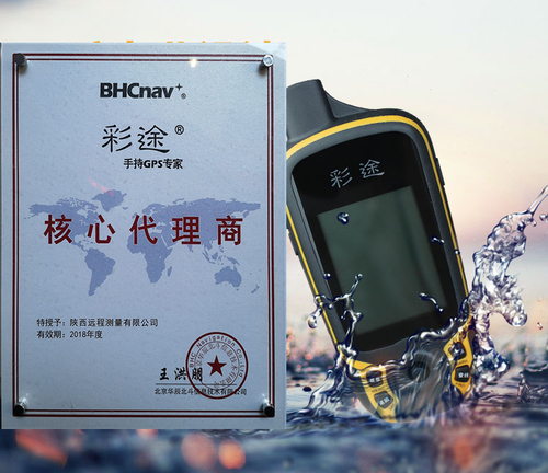 彩途全球代理商,彩途GPS