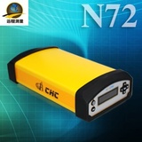 华测N72 NET北斗接收机