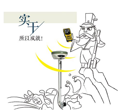 RTK操作步骤