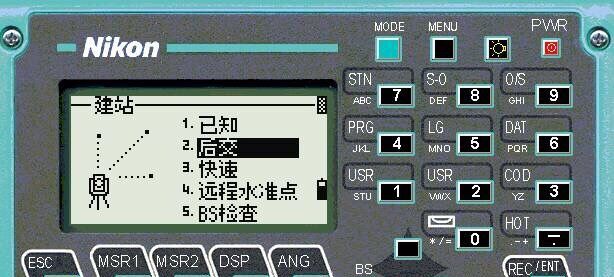 全站仪操作经验-瑞德或尼康全站仪