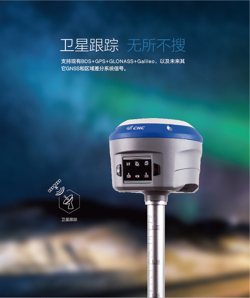华测GPS.jpg 华测GPS.jpg