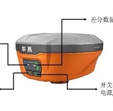 华测华易E91RTK|GPS测量仪器批发