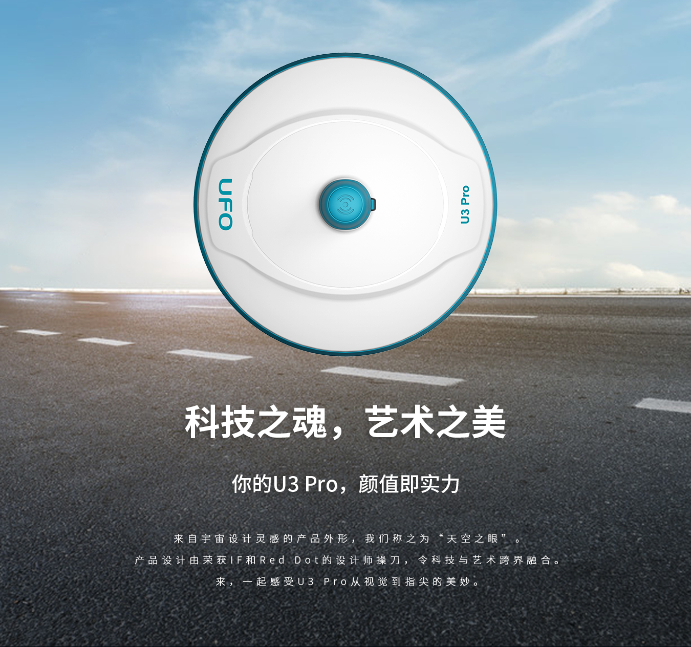 UFO U3Pro 测地型GNSS接收机