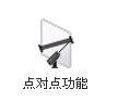S910徕卡 全站 S910徕卡 全站