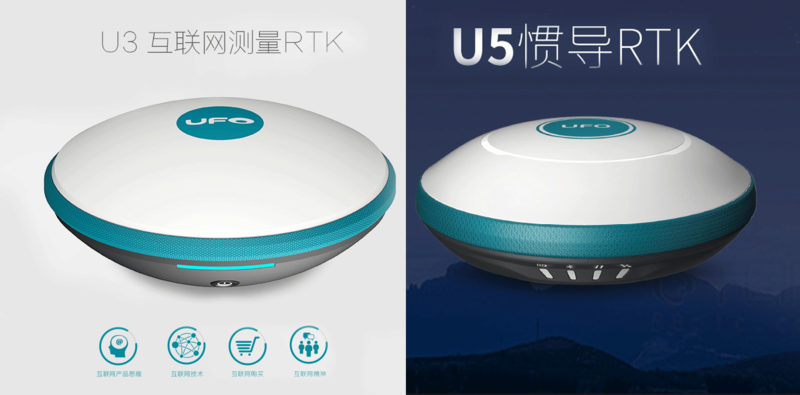UFO系列.png