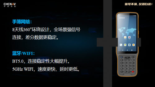 华测RTK