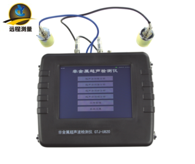 U820非金屬超聲波檢測儀