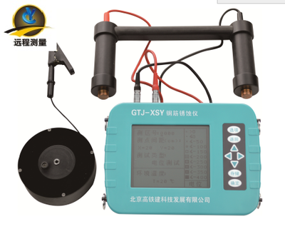 GTJ-XSY鋼筋銹蝕儀
