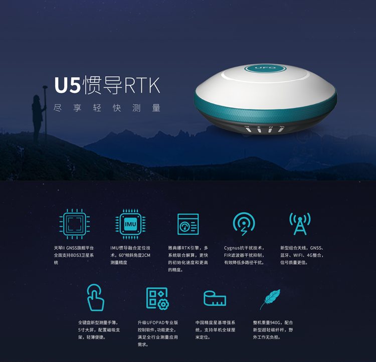 UFO U5 RTK