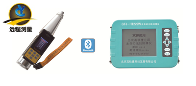 GTJ-HT225W全自動無線回彈儀